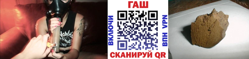 ГАШ Могоча
