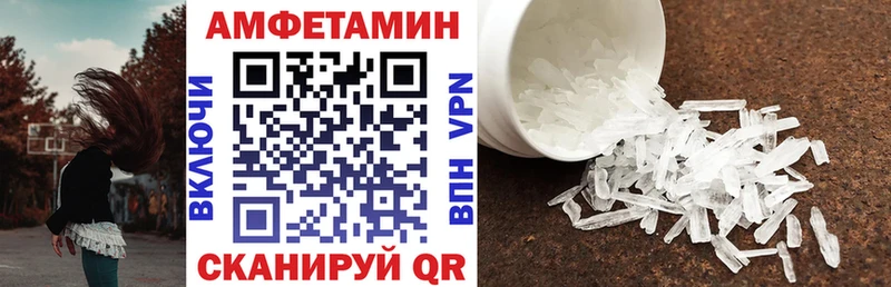 ссылка на мегу как зайти  Могоча  Амфетамин VHQ 