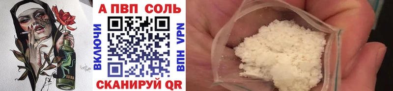 продажа наркотиков  Могоча  mega как зайти  А ПВП Crystall 