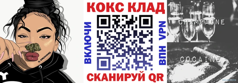 Кокаин Перу  где найти   Могоча 