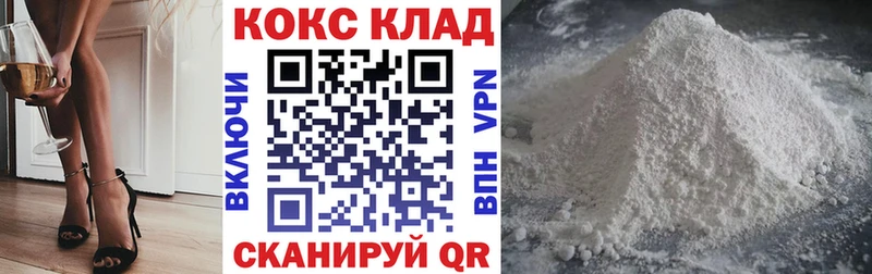КОКАИН Перу Могоча