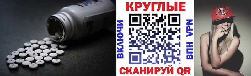 кракен зеркало Могоча Экстази таблы
