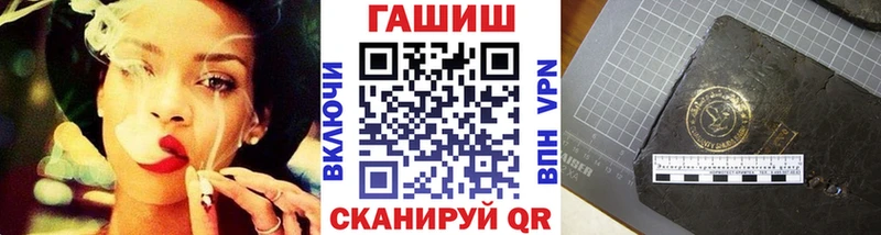 ГАШ Cannabis  продажа наркотиков  Могоча 