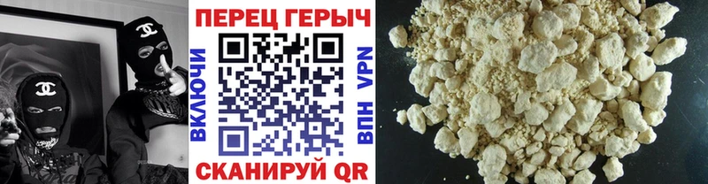 ГЕРОИН гречка  Могоча 