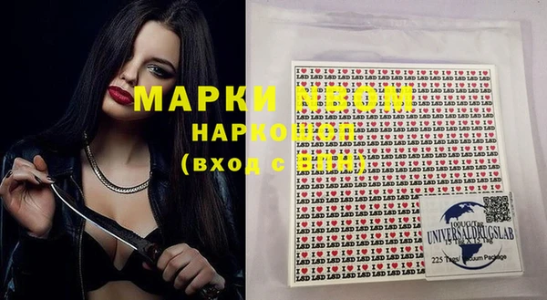дистиллят марихуана Алзамай