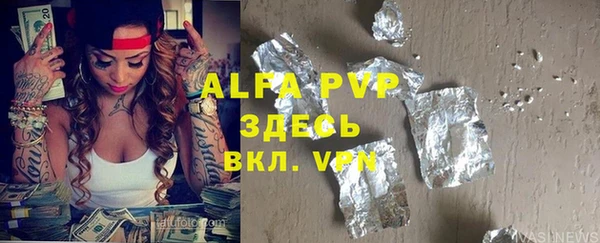 твердый Алексин