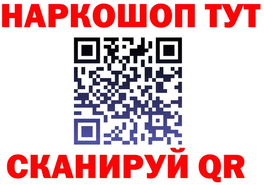 ГАШИШ Изолятор зеркало это блэк спрут Могоча
