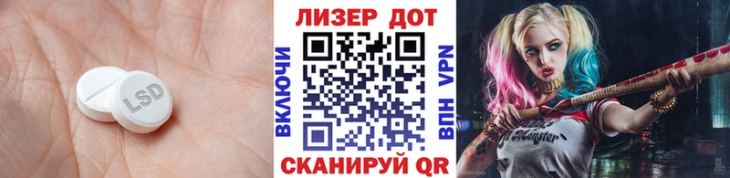 Лсд 25 экстази кислота  Могоча 