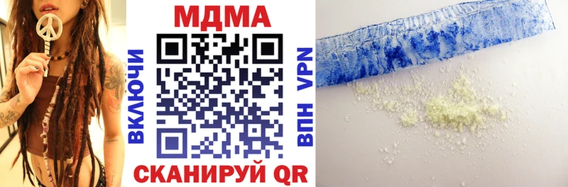 даркнет состав Могоча MDMA VHQ где купить наркотик
