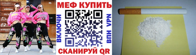 даркнет сайт  Могоча  МЯУ-МЯУ mephedrone 