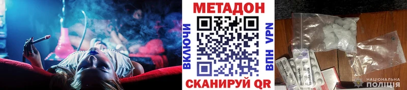 Метадон белоснежный  Могоча 