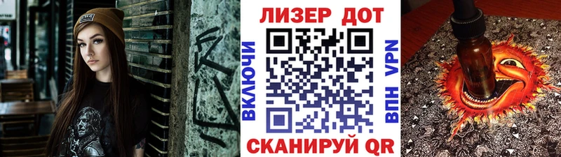 наркотики  Могоча  Марки 25I-NBOMe 1,8мг 