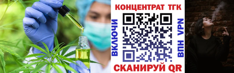 ТГК жижа  Могоча 